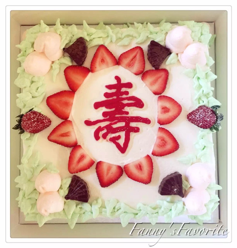 cake_birthday_senior_20150927_001